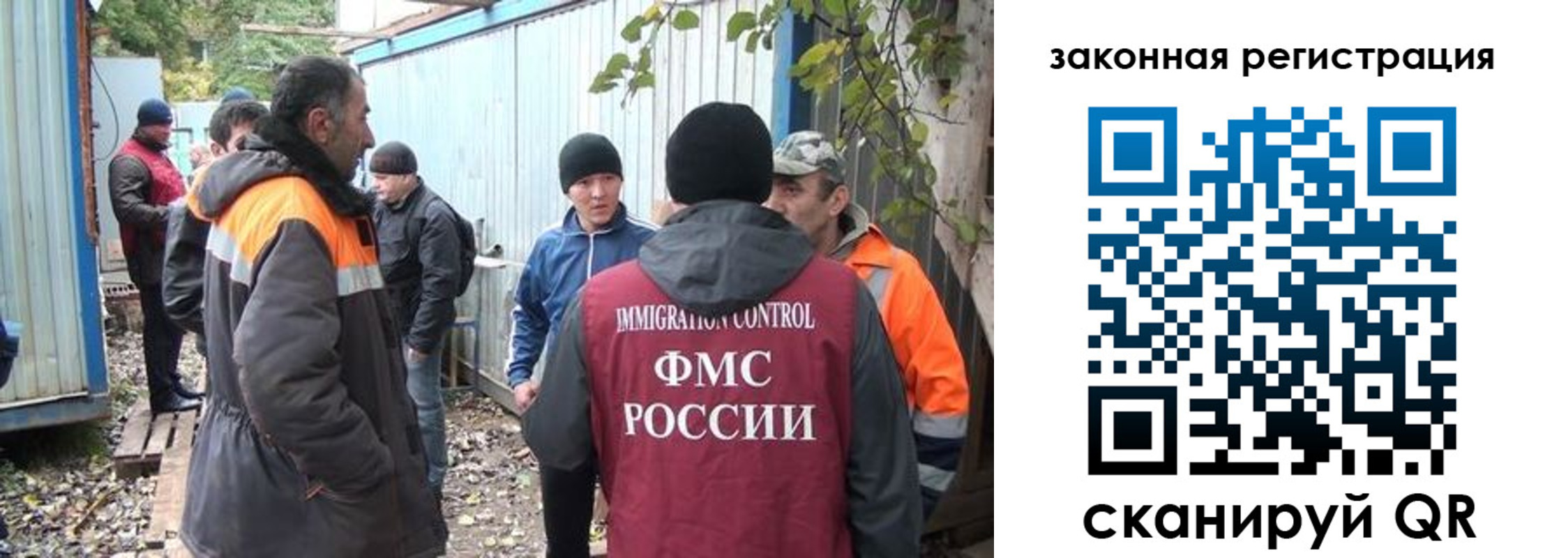 прописка для школы в Юрюзани