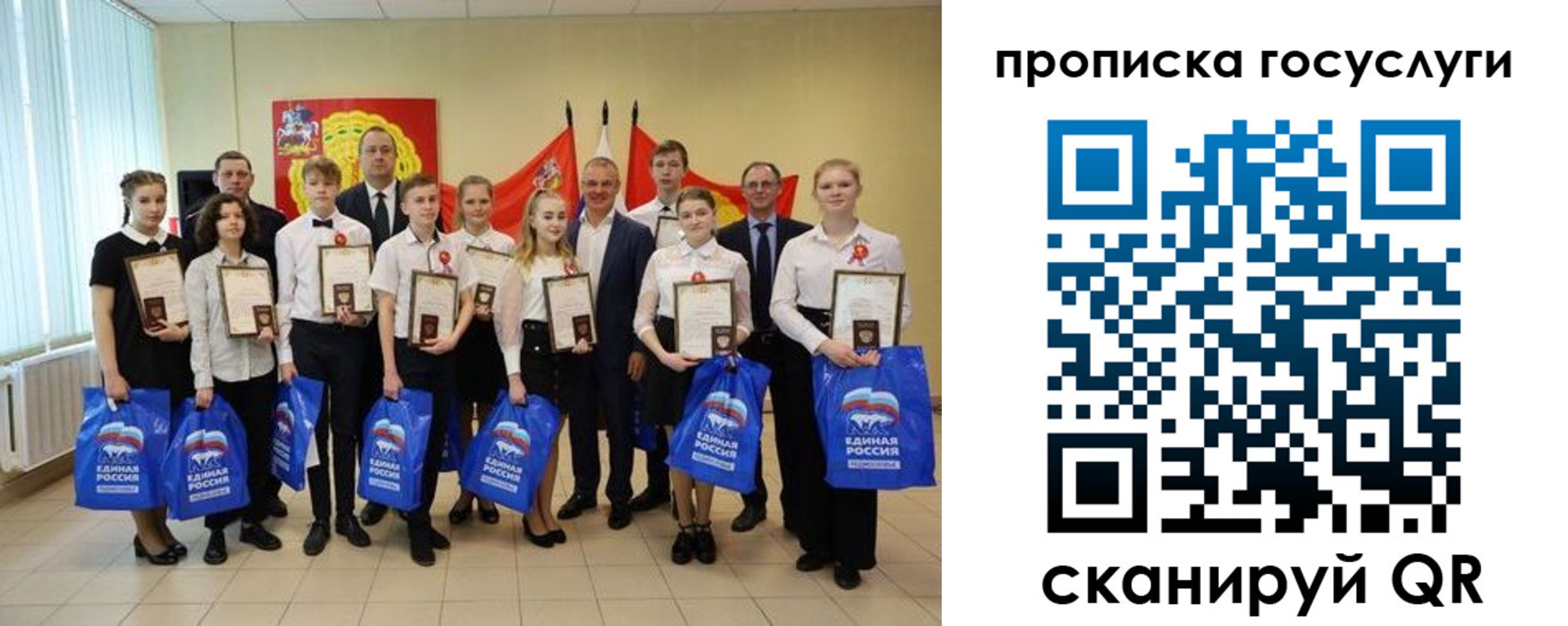 временная регистрация собственник в Юрюзани