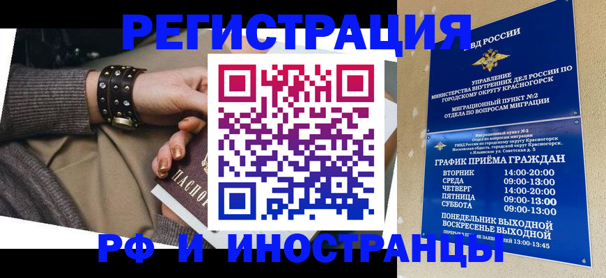 регистрация для дет. сада в Юрюзани